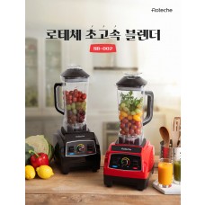 독일 로테체 초고속 블렌더(28.000RPM)