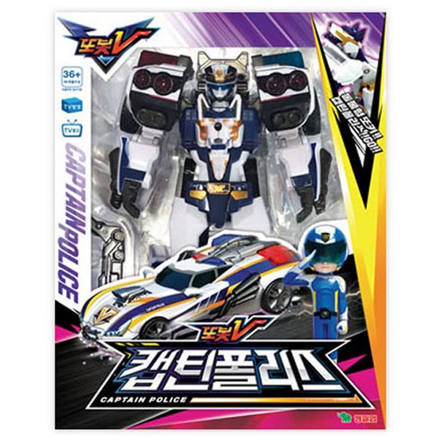 영실업 또봇V 캡틴폴리스 로봇장난감