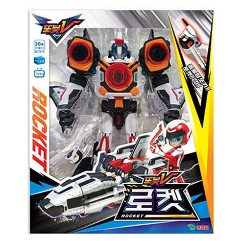 영실업 또봇V 로켓